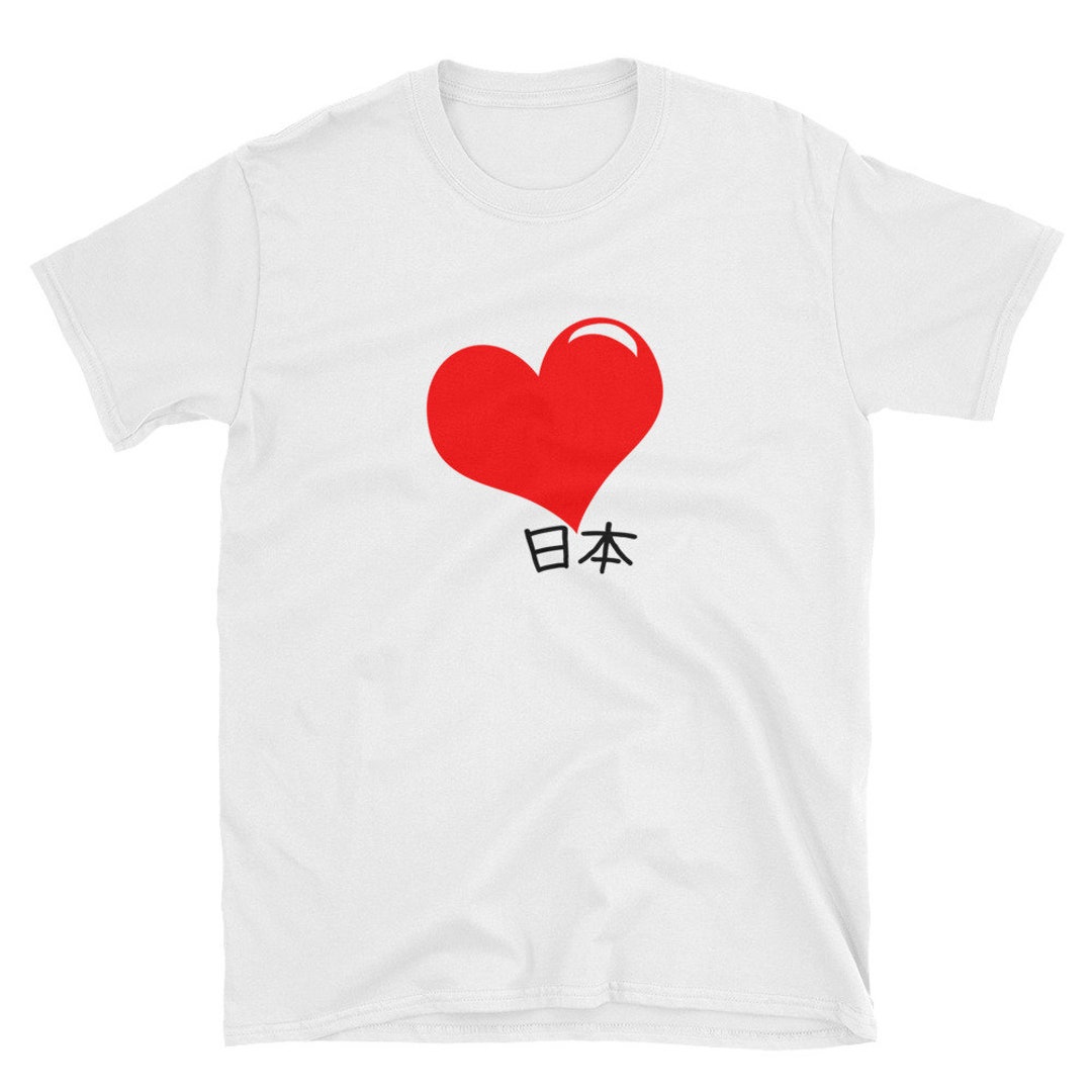 Love♡ Love Japan Red Heart Short-sleeve Unisex T-shirt - Etsy Canada