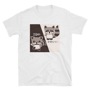 Scary or Cute Kawaii or Kowai in Japanese Short-Sleeve Unisex T-Shirt