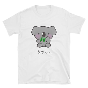 Umee~ Delicious with Kawaii Koala Bear Short-Sleeve Unisex T-Shirt