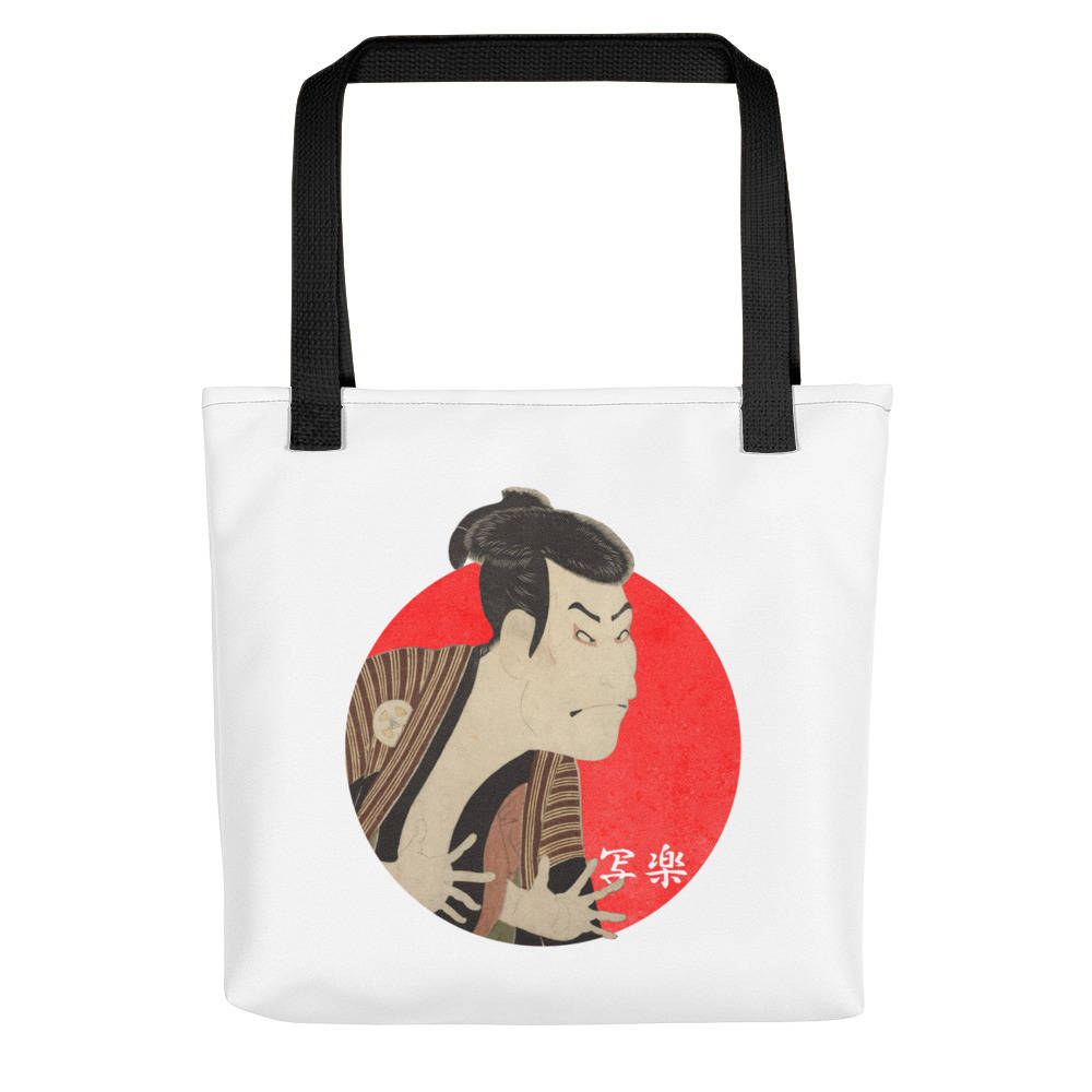 Kabuki cloth handbag