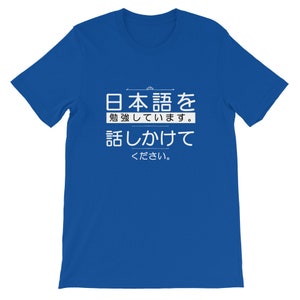 I&#39;m Studying Japanese Please Speak to me Nihongo Learn Japanese Love Japan Short-Sleeve Unisex T-Shirt