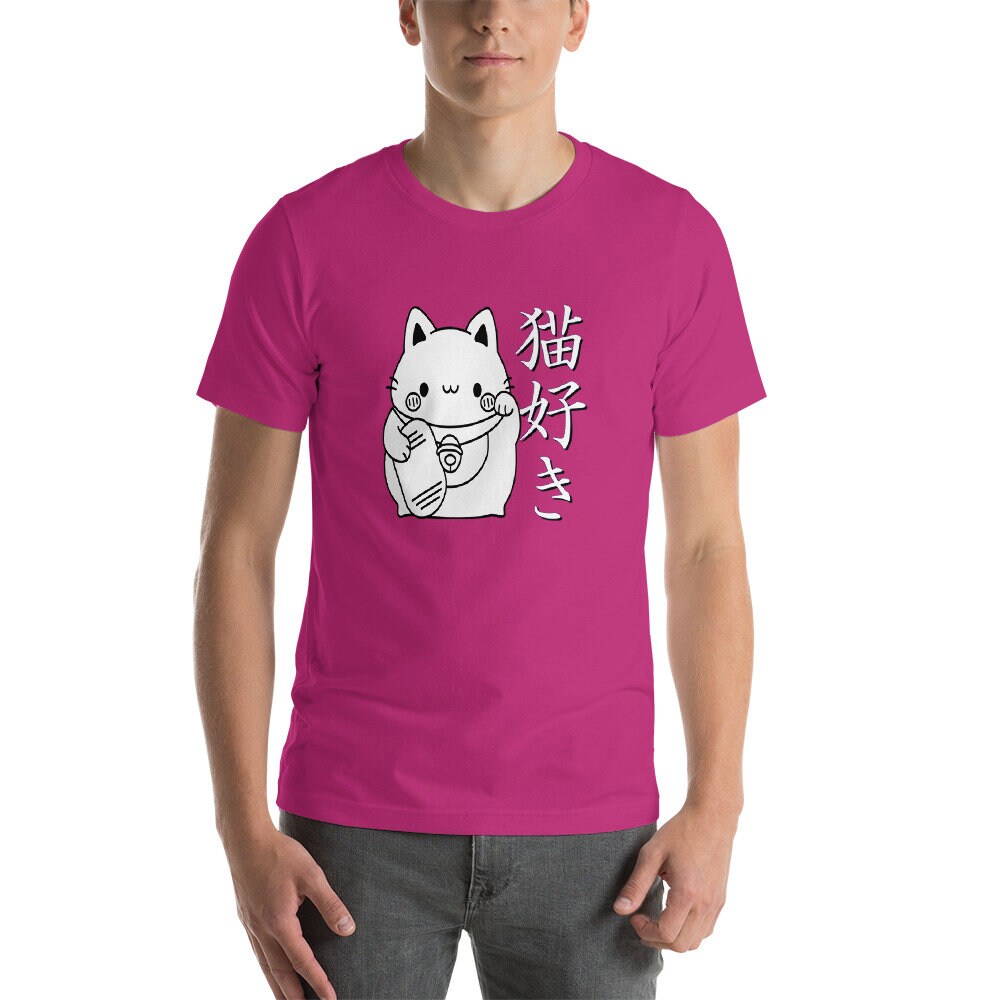 Cat Lover in Japanese Neko Zuki With Kanji and Maneki-neko. Short