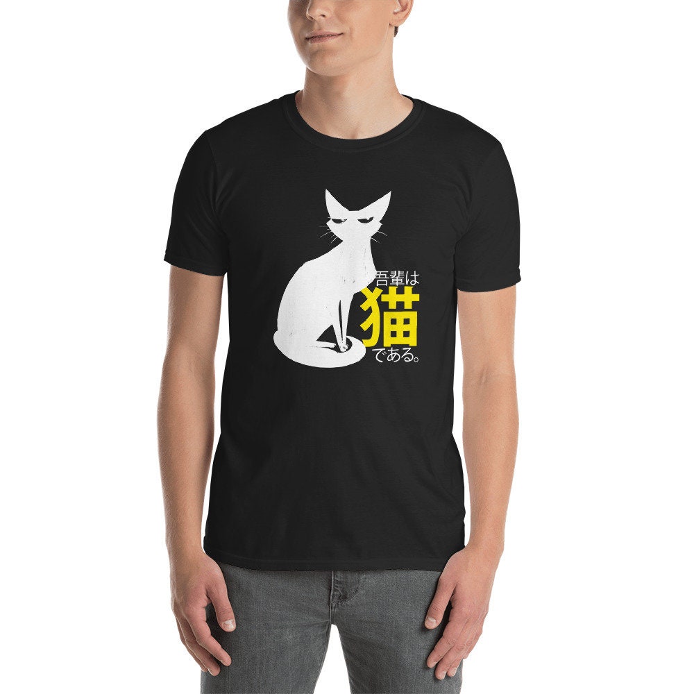 Wagahai Wa Neko De Aru Natsume Soseki I Am a Cat Short-sleeve