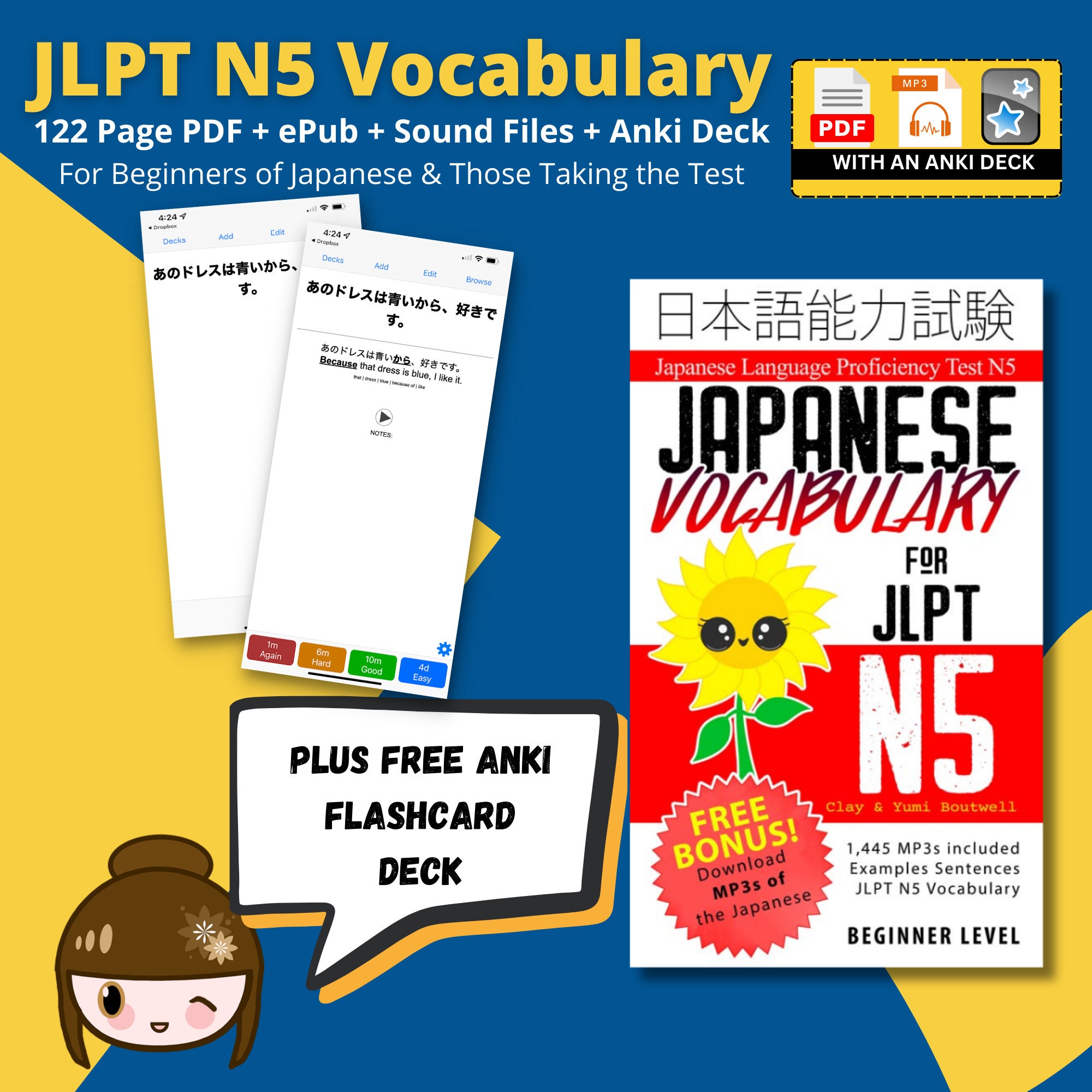 LOOKSHE５本 Amazon.com: The Best Vocabulary Builder for the Japanese-Language
