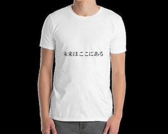 De toekomst is hier in het Japanse Korte-Mouw Unisex T-shirt