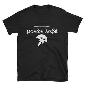 Molon Labe Greek Spartan Defiant Saying Come and Take Them Short-Sleeve Unisex T-Shirt
