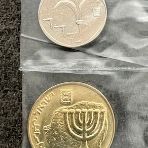 Vintage 80’s Israeli New Shekel 1st Die Stamp with Errors and 1 Early 10 Agorot First Minting w/ Errors, Nickel Alloy and Brass Alloy