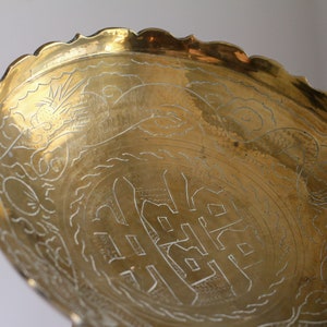 Brass Pedestal Dish with Chinese Writing and Designs