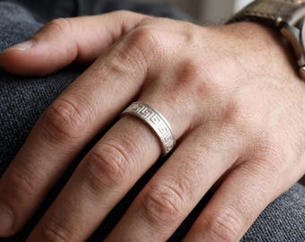 Silver Greek Key Ring for Men and Women, Geometric Meander Wedding Band Engraved