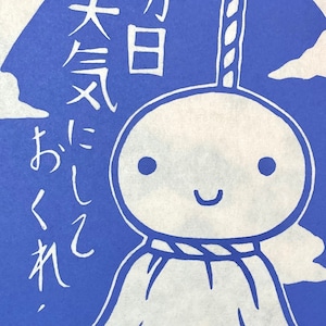 Teru Teru Bozu - Etsy