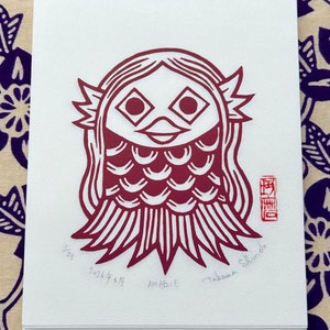 Amabie // Engraving