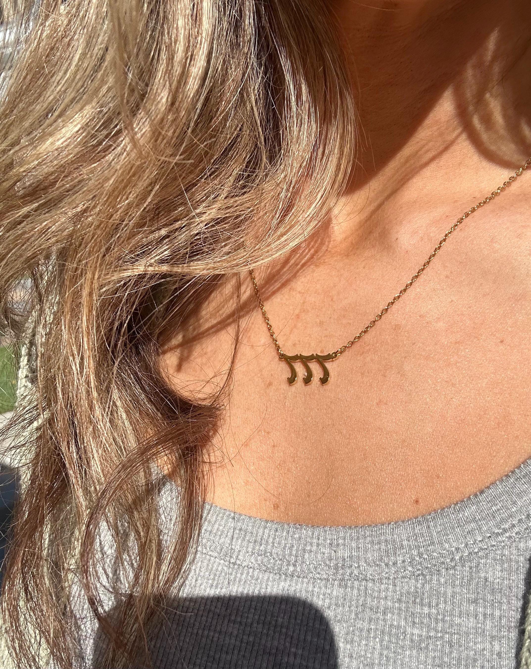 Angel Number Necklace / Stainless steel necklace / 18k gold plated / waterproof / 777 /555 / 444 / 333 / 222 / 1111 / Gift for her / gold