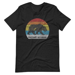 Original The Russian Bear Vintage CCCP Retro USSR GIFT Tshirt
