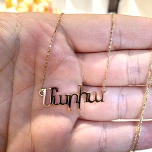 Solid 14k Gold Personalized Armenian Name Necklace with Spring Ring Clasp Available in Real Yellow Gold, White Gold, and Rose Gold