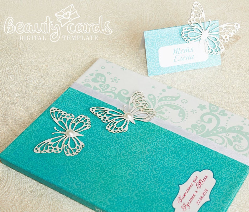 Free Free 94 Butterfly Invitation Svg SVG PNG EPS DXF File