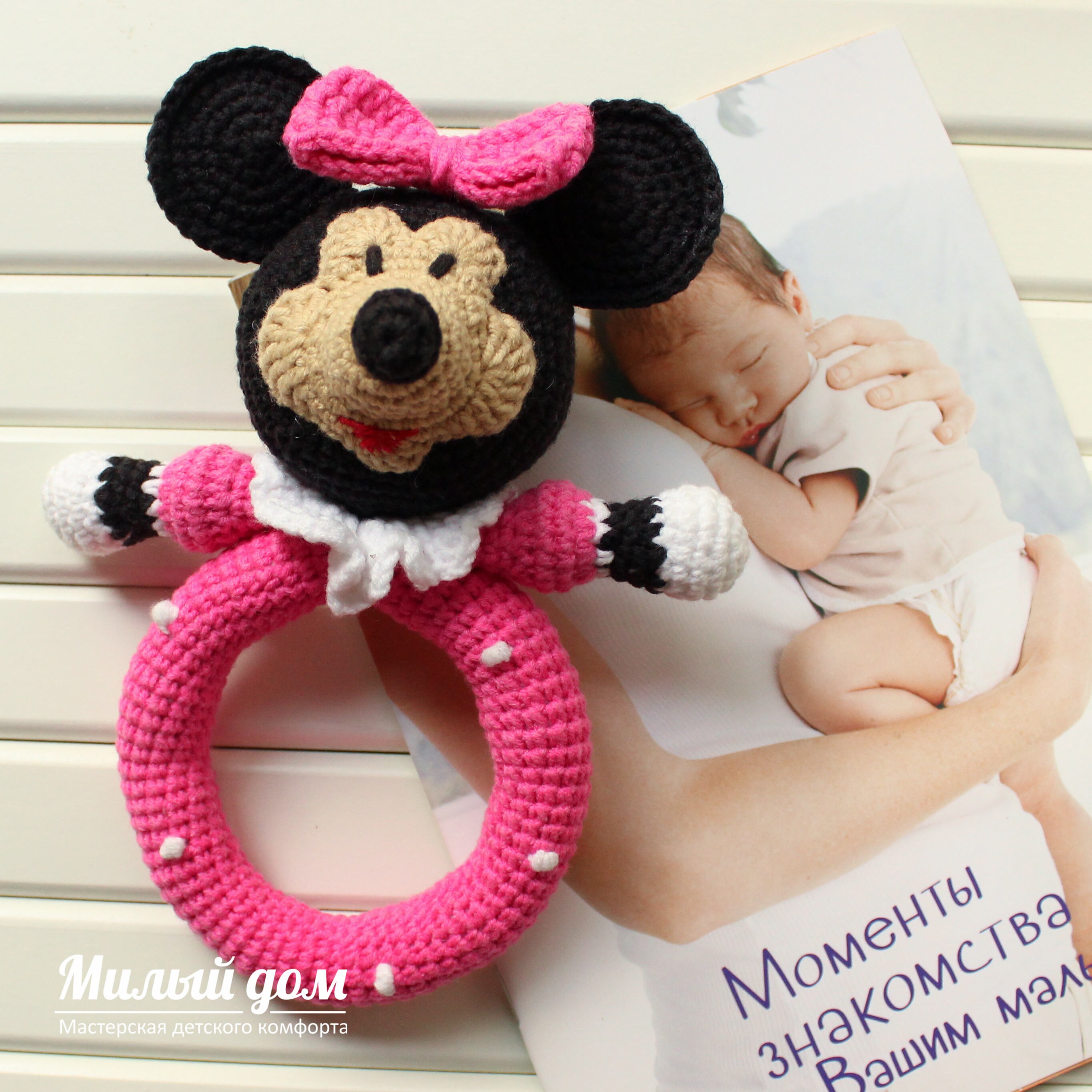 Crochet rattle Minnie Mouse rattle baby rattle toy gift | Etsy