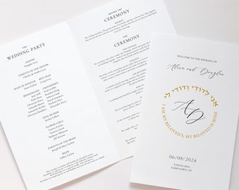 Jewish Wedding Ceremony Explanation, Jewish Program Template, Jewish Wedding Guide, Religious Wedding Program, Insert for Jewish Wedding