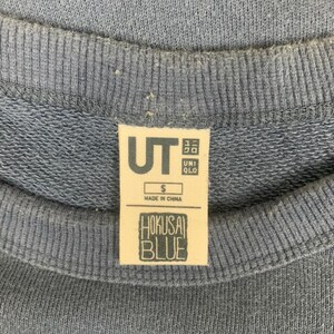 uniqlo hokusai blue sweatshirt