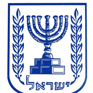 Israeli Coat of Arms Decal Sticker Israel