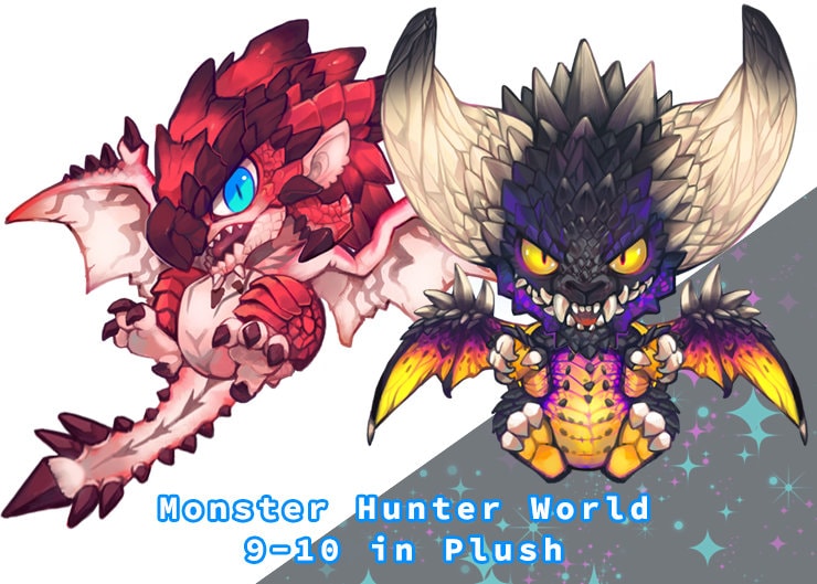 モンスターハンターワールド MHW リオレウス ネルギガンテ ぬいぐるみ