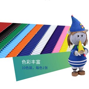May include: Assortment of 10 colors of corrugated cardboard paper, each color is 1 meter long. The paper is ribbed and has a variety of colors, including red, black, green, blue, orange, white, purple, pink, yellow, and light blue. The text on the image reads "Color corrugated board, 10 colors, each color 1 meter".