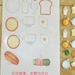 Printable Shrink 10 Sheets A4 Shrink Plastic Sheets Shrink Fun Paper, Heat Shrink Film Blank ...