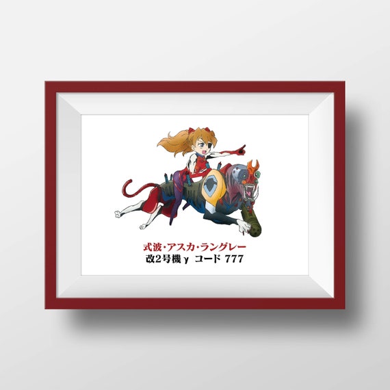 Asuka Eva Unit 02 777 Evangelion 3 33 Print Etsy Asuka Eva Unit 02 777 Evangelion 3 33 Print Etsy