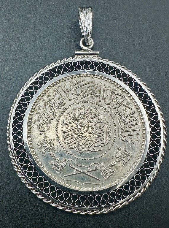 Sterling silver pendant with Vintage Saudi Coin