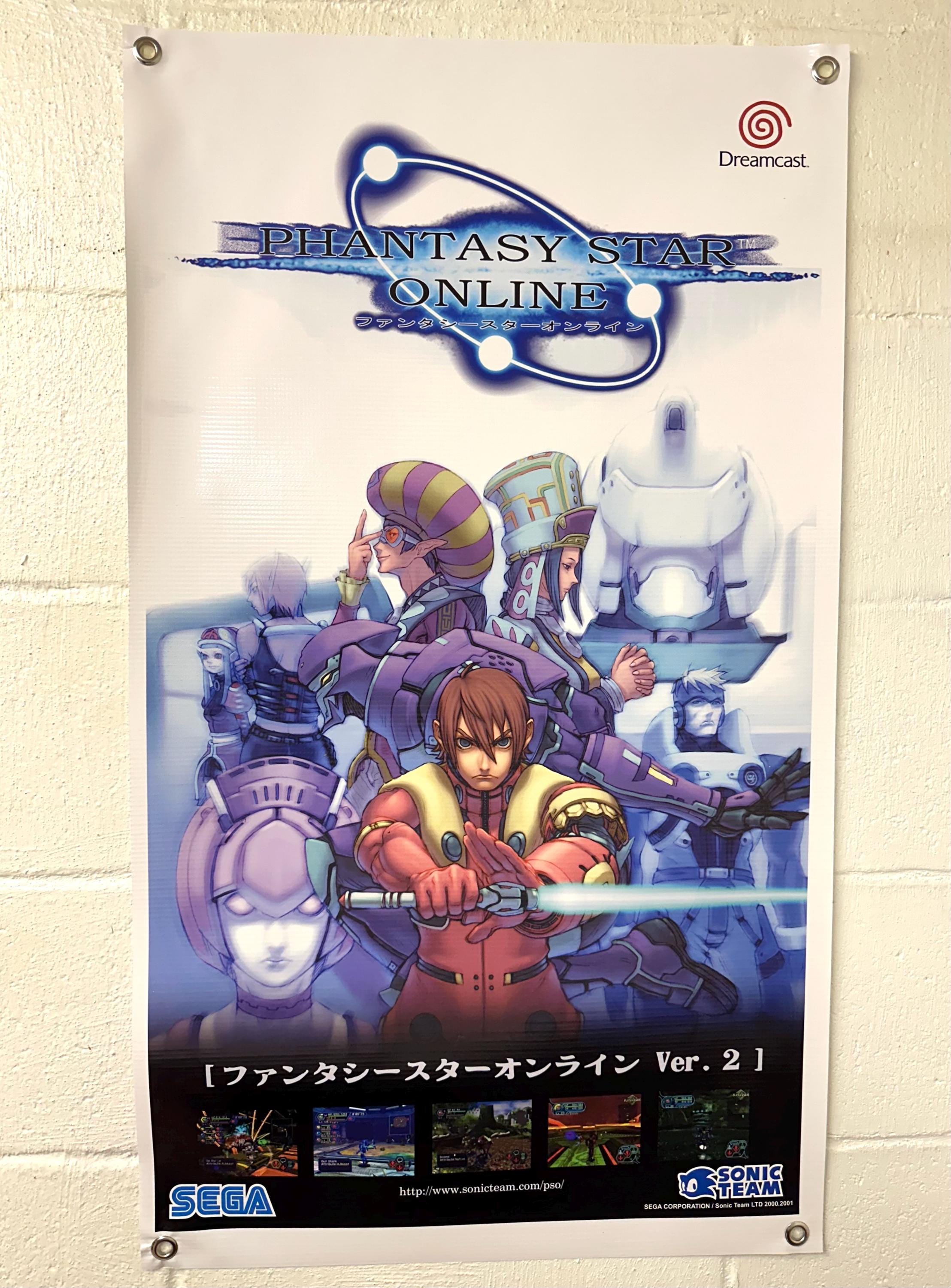 ファンタシースターオンライン ver.2 非売品 販促用 ポスター ファンタシースターオンライン ver.2 非売品 販促用 ポスター