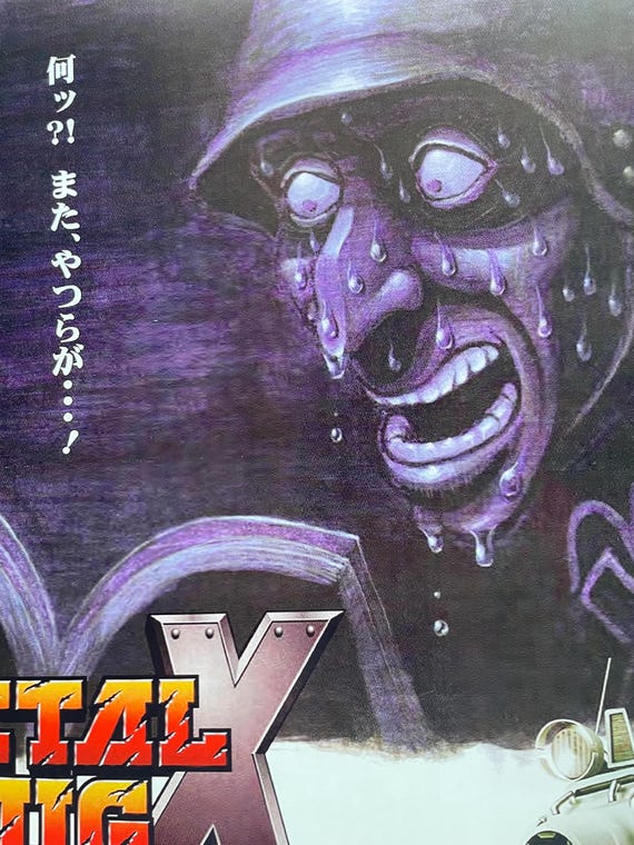 Metal Slug X JP Poster - Etsy