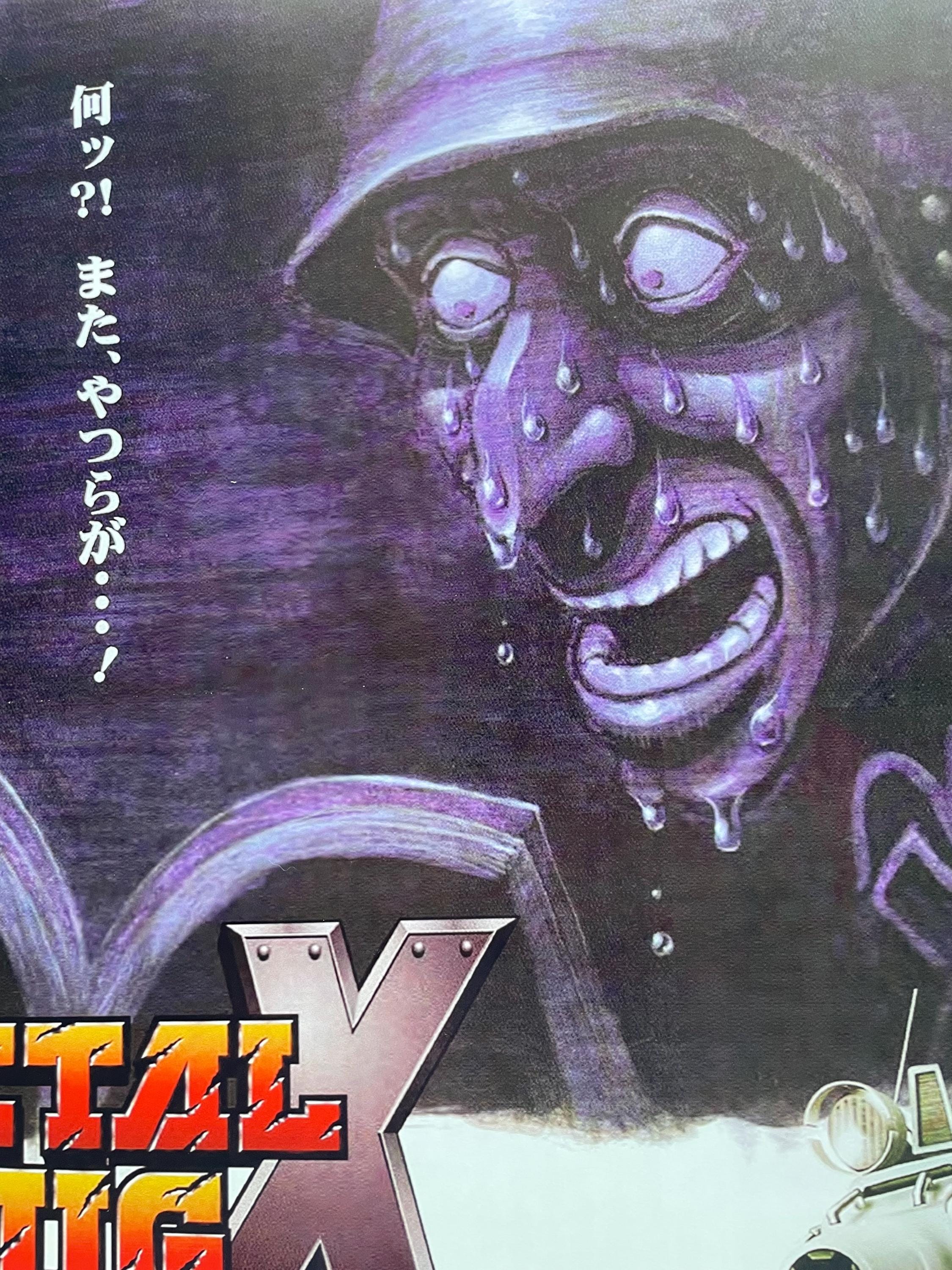 Metal Slug X JP Poster - Etsy