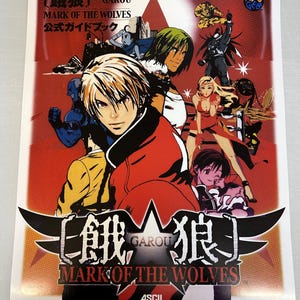 Fatal fury mark of the wolves Poster Garou