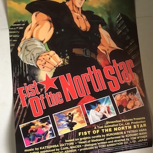 北斗の拳 ・販促用ポスター poster Fist of NorthStar flat,750x,075,f-pad,750x1000,