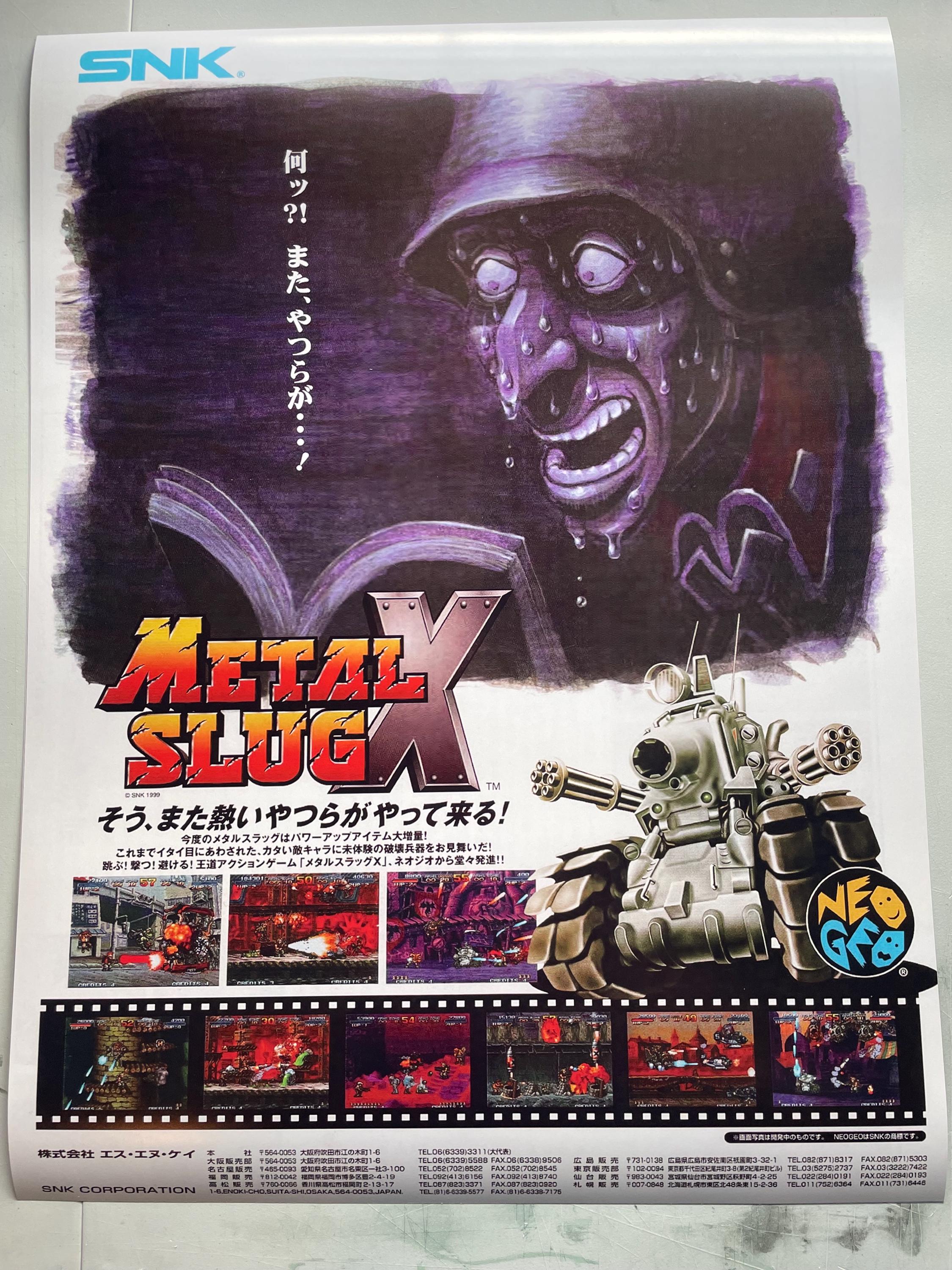 Metal Slug X JP Poster - Etsy