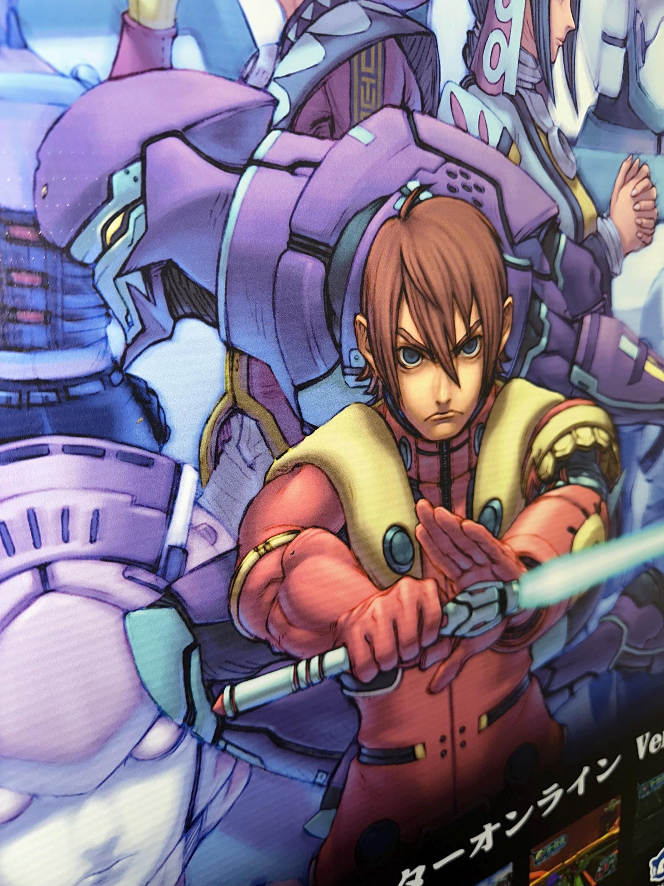Phantasy Star Online PSO Banner 20x40” Dreamcast - Etsy