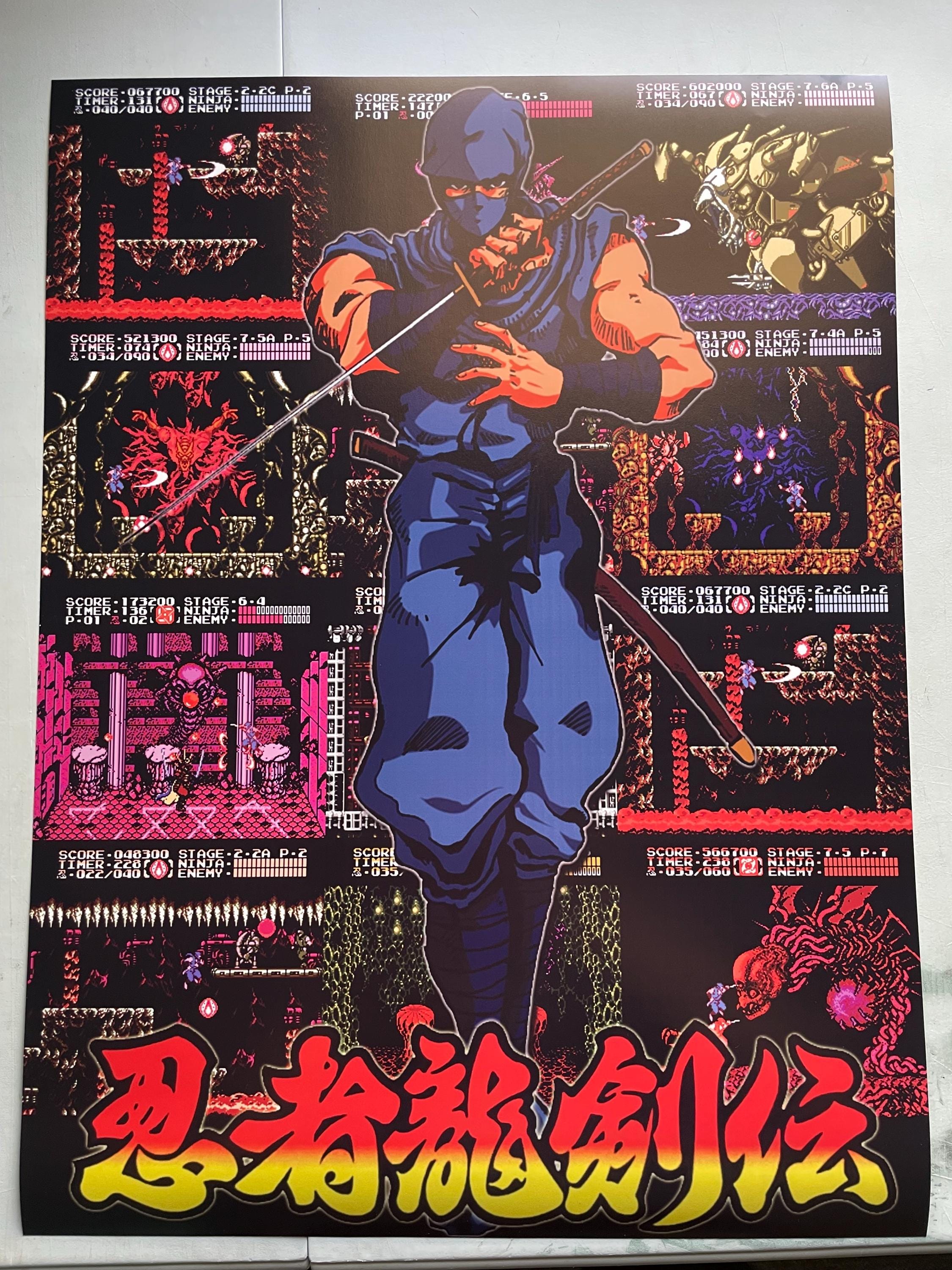 Ninja Gaiden Hong Kong