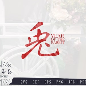 SVG Files, Year of the Rabbit (兔), 2023, Chinese Calligraphy, Lunar New ...