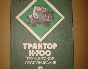 1981 Vintage sowjetischer Traktor K-700. Bedienung. Vintage sowjetischen russischen Buch Handbuch Handbuch UdSSR Трактор К-700 теHNеское обслуживание