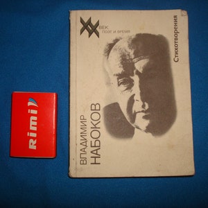 1991 mini książka Władimir Nabokow. Wiersze. Vintage Radziecki ZSRR Rosyjska książka ilustrowana Artysta Stroylo kieszonkowa książka miniaturowa Poezja Wiersze