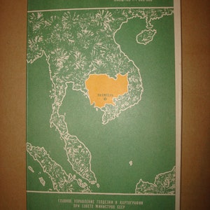 Carte soviétique de la République populaire du Kampuchéa. Grande carte murale pliante géographique vintage. URSS soviétique. Carte en russe 1980