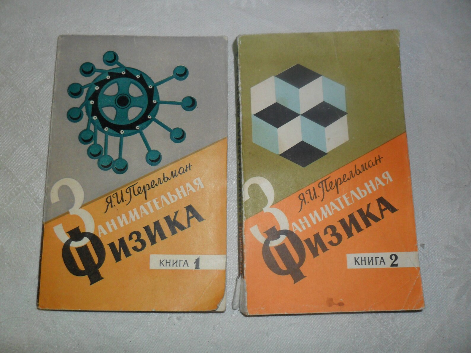 Перельман жемчуга депо