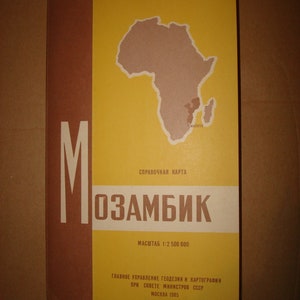 Carte soviétique du Mozambique. Afrique. Grande carte murale pliante géographique vintage. URSS soviétique. Carte en russe 1985