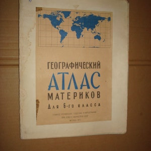 1977 Geografische atlas van het vasteland voor de 6e klas van de school. Sovjet-Russisch kinderboek leerboek handleiding USSR Vintage aardrijkskundekaarten