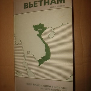 Carte soviétique du Vietnam. Grande carte murale pliante géographique vintage. URSS soviétique. Carte en russe 1979