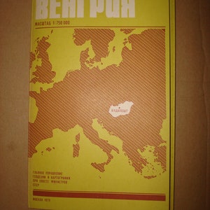 Carte soviétique de la Hongrie. L'Europe . Grande carte murale pliante géographique vintage. URSS soviétique. Carte en russe 1978