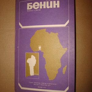Carte soviétique du Bénin. Afrique de l'Ouest. Grande carte murale pliante géographique vintage. URSS soviétique. Carte en russe 1979