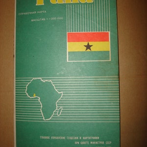 Carte soviétique de l'empire du Ghana. Afrique. Grande carte murale pliante géographique vintage. URSS soviétique. Carte en russe 1976