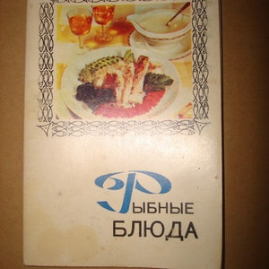 1971 Plats de poisson. Ensemble complet de 15 cartes postales photo vintage soviétiques russes URSS avec texte recettes de livre de cuisine cuisine