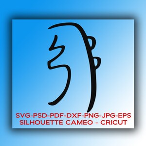 May include: Black and white graphic design of a stylized symbol. The text below the symbol reads "SVG-PSD-PDF-DXF-PNG-JPG-EPS SILHOUETTE CAMEO - CRICUT".