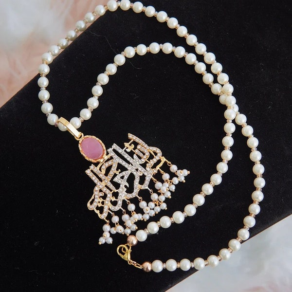 Bismillah Necklace/ Islamic Calligraphy Pendant Pearl Mala